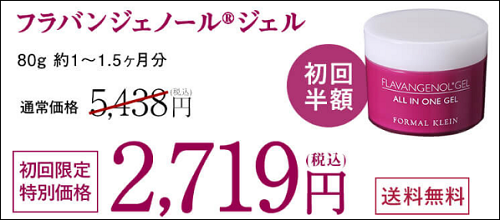 �t���o���W�F�m�[�� ������ �ň��l