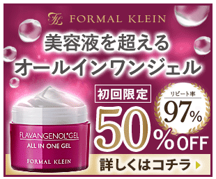 �t���o���W�F�m�[�� ������ �ň��l